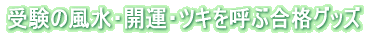 󌱂̕EJ^EcLĂԍiObY