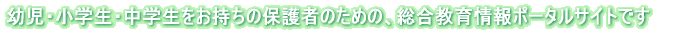 cEwEw̕ی҂̂߂́A|[^TCgł